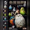 AHB Series 10 - Eurasian Tree Sparrow – Passer montanus | Bird