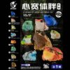 AHB-FROG-V20-Poster-dafbc647 AHB Series 20 - Dyeing Poison Dart Frog – Dendrobates tinctorius | Frog