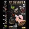 AHB-INSECT-V11-Poster-7dc55266 AHB Series 11 - Parry’s Stag Beetle – Hexarthrius parryi | Insect