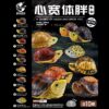 AHB Series 19 - Vietnamese Leaf Turtle – Geoemyda spengleri | Turtle