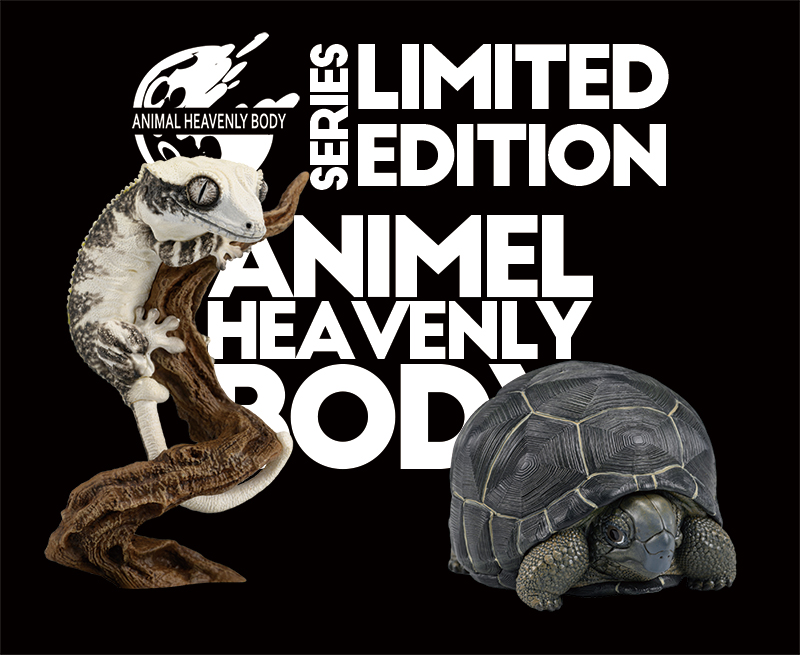 Limited Edition - Rare/Exclusive — Animal Heavenly Body collectible figure series