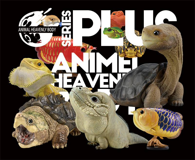 Series PLUS - Large Figure — Animal Heavenly Body collectible figure series