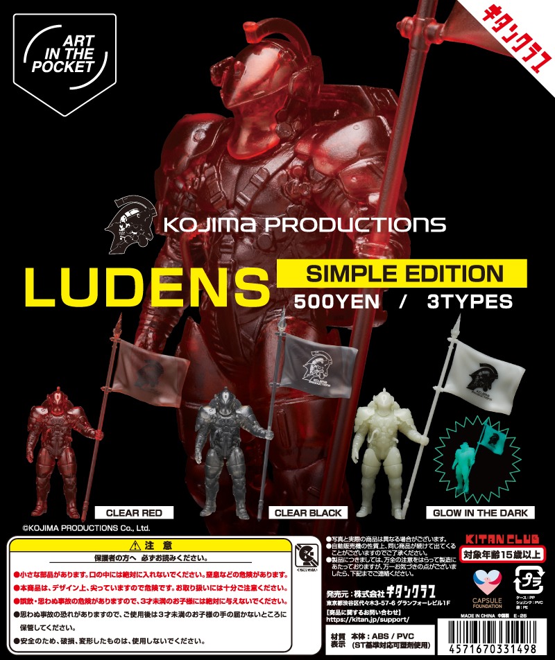 Main image for Kitan Club × Kojima Productions AIP LUDENS – SIMPLE EDITION Capsule Figures