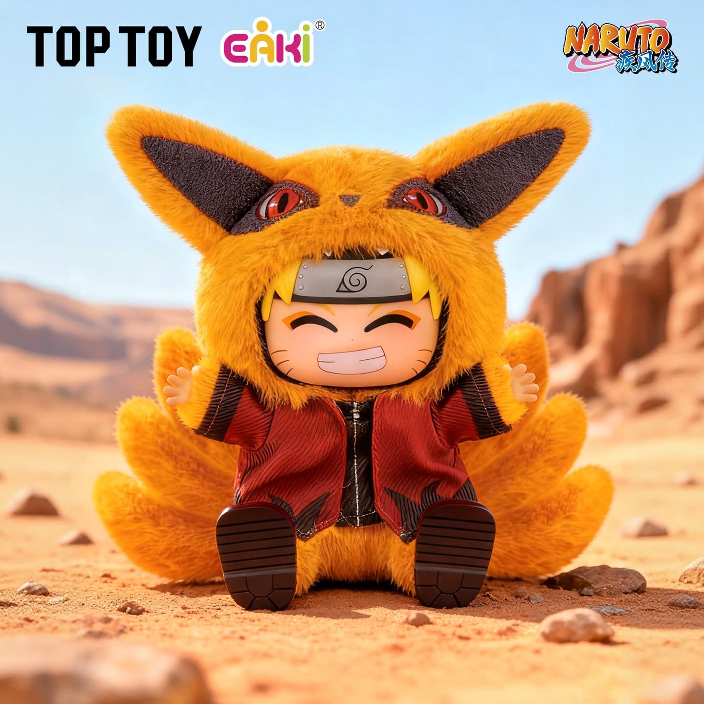 Naruto Shippuden — Cute Beast Sitting Party Plush Blind Box (TOP TOY) TOP TOY NARUTO Shippuden Cute Beast Sitting Party plush blind box