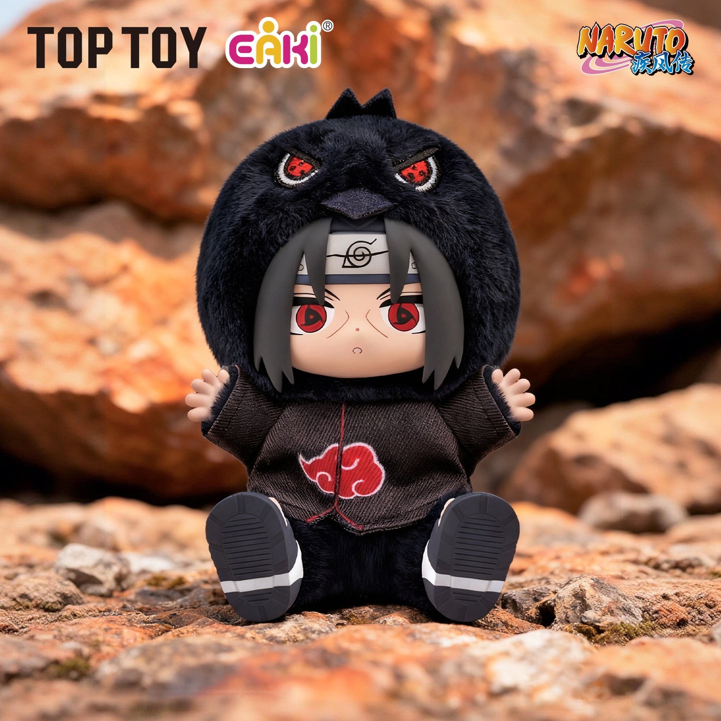 Naruto Shippuden — Cute Beast Sitting Party Plush Blind Box (TOP TOY) TOP TOY NARUTO Shippuden Cute Beast Sitting Party plush blind box