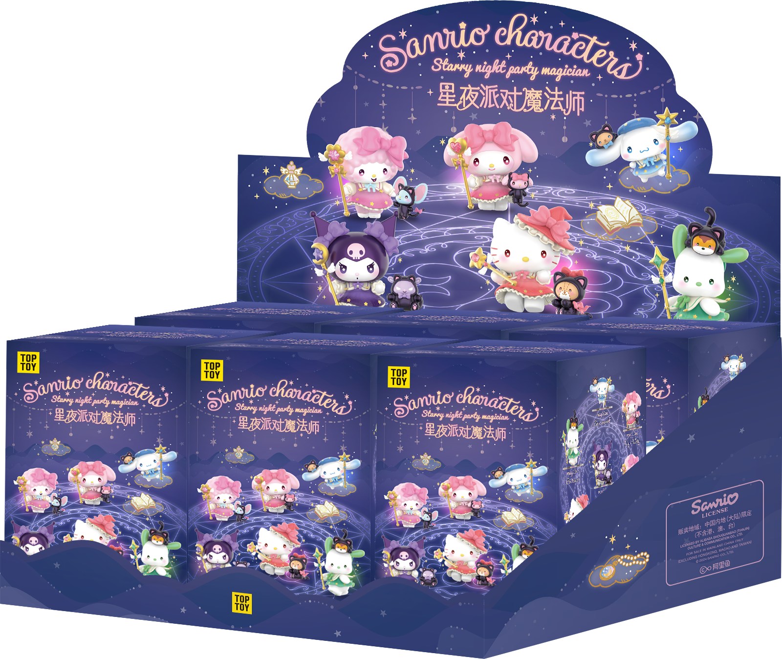 Sanrio Characters — Starry Night Party Magician Figure Blind Box (TOP TOY) TOP TOY Sanrio Characters Starry Night Party Magician figure blind box