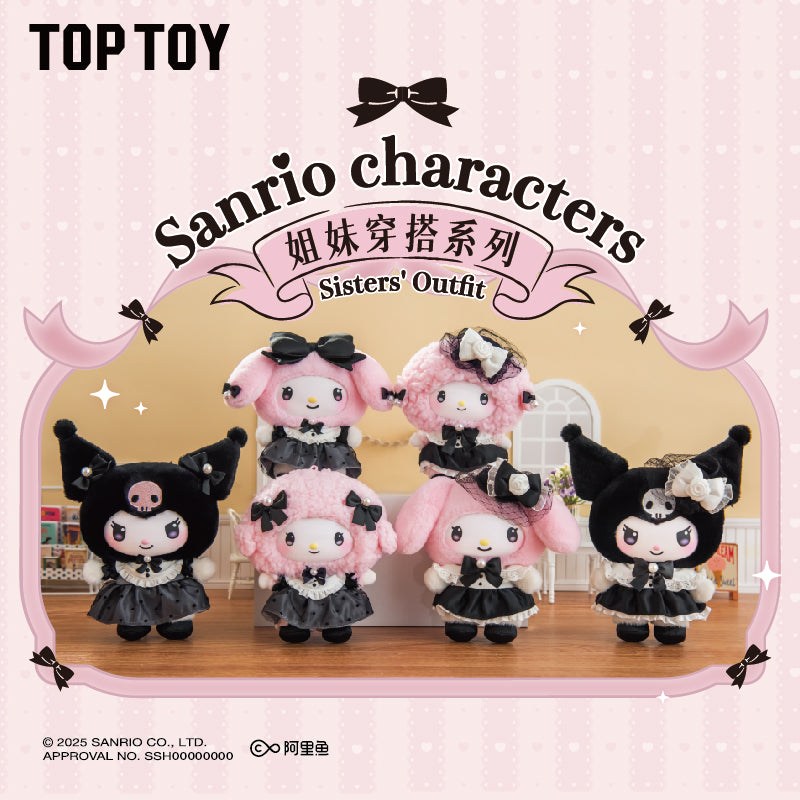 Sanrio Characters — Sisters' Outfit Plush Pendant Blind Box (TOP TOY) TOP TOY Sanrio Characters Sisters' Outfit plush pendant blind box