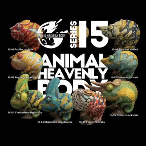 Series 15 – Chameleon — Animal Heavenly Body collectible figure series card