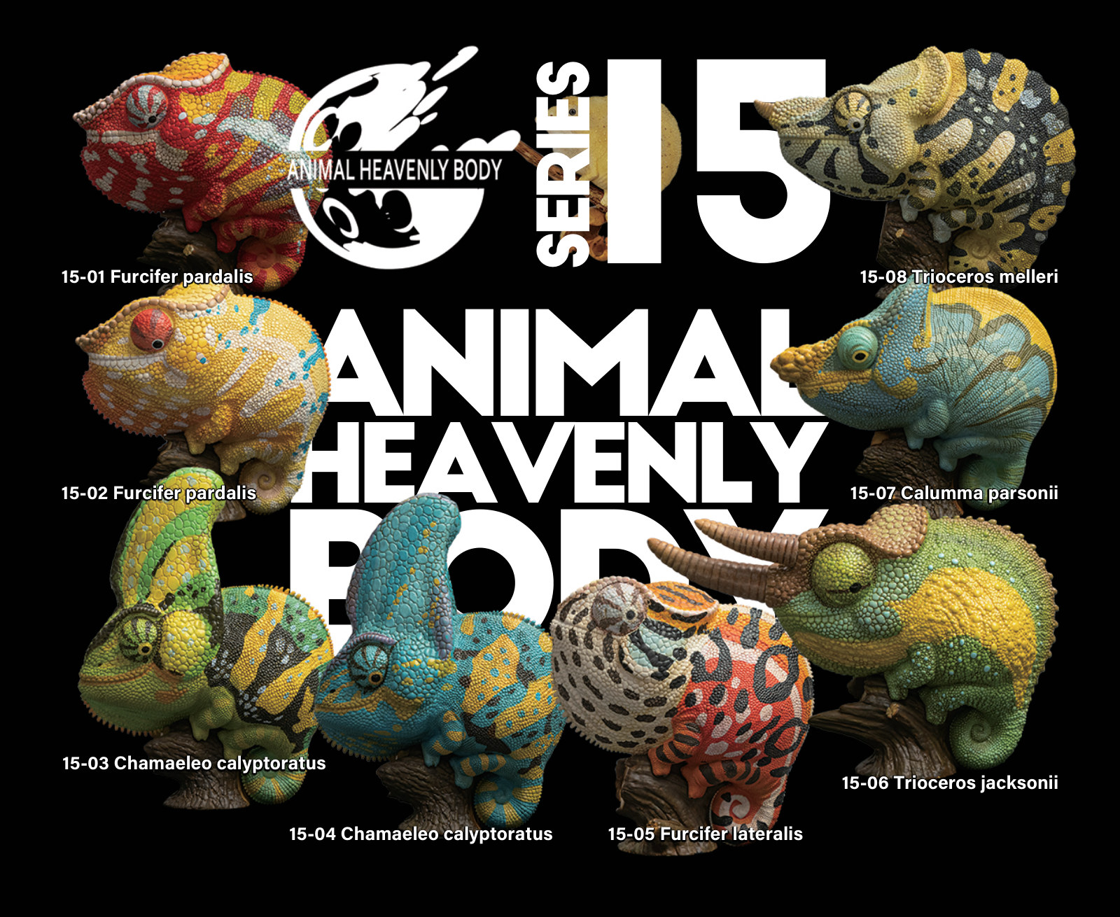 Series 15 - Chameleon — Animal Heavenly Body collectible figure series