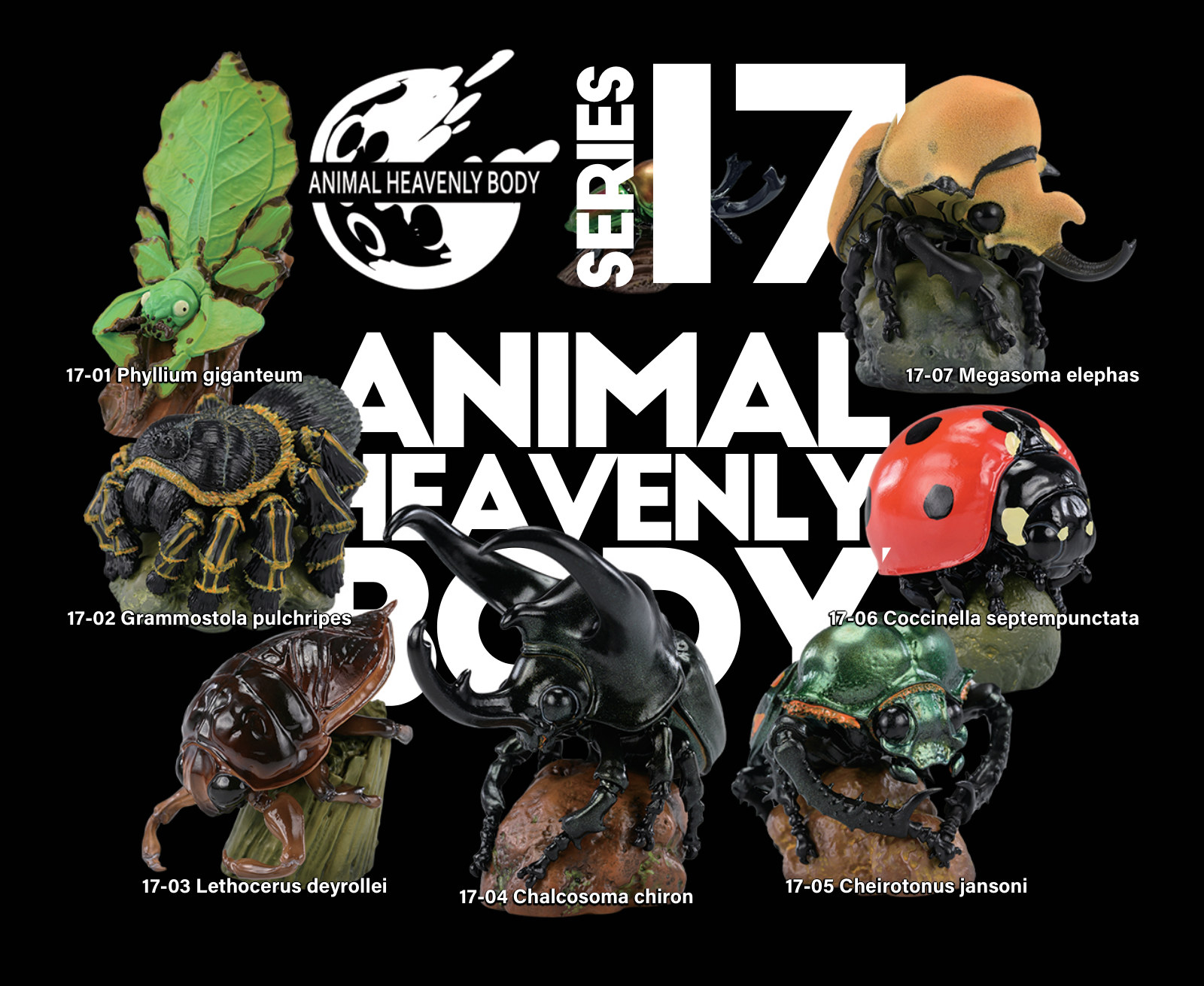 Series 17 - Insect — Animal Heavenly Body collectible figure series