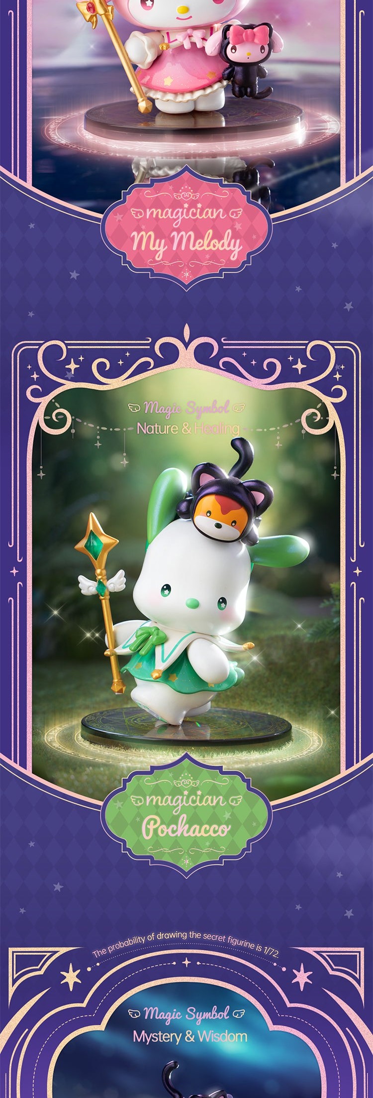 TOP TOY Sanrio Characters Starry Night Party Magician figure blind box