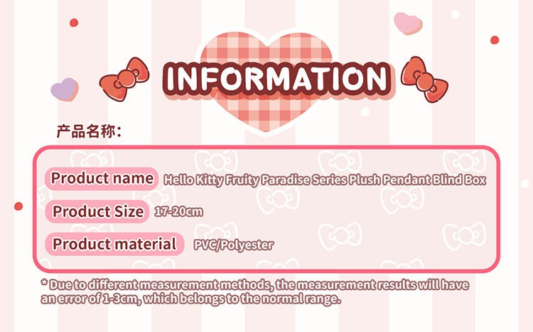 TOP TOY Sanrio Hello Kitty Fruity Paradise plush pendant blind box