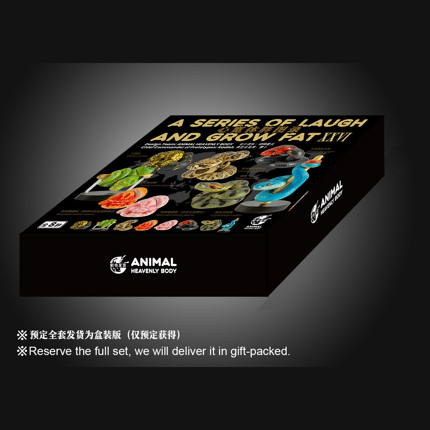 AHB Series 26 - Complete Set of 8 (Gift Box Edition) | Snake