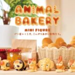 Animal Bakery — Minifigure Series 1 Blind Box | Dreams