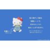 Sonny Angel × Hello Kitty and Friends — HIPPERS Hello Kitty and Friends Blind Box | Dreams