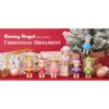 Sonny Angel — Christmas Ornament 2023 Blind Box | Dreams