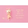 Sonny Angel — HIPPERS Cherry Blossom Blind Box | Dreams