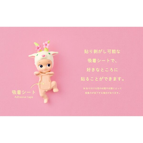 Sonny Angel — HIPPERS Cherry Blossom Blind Box | Dreams