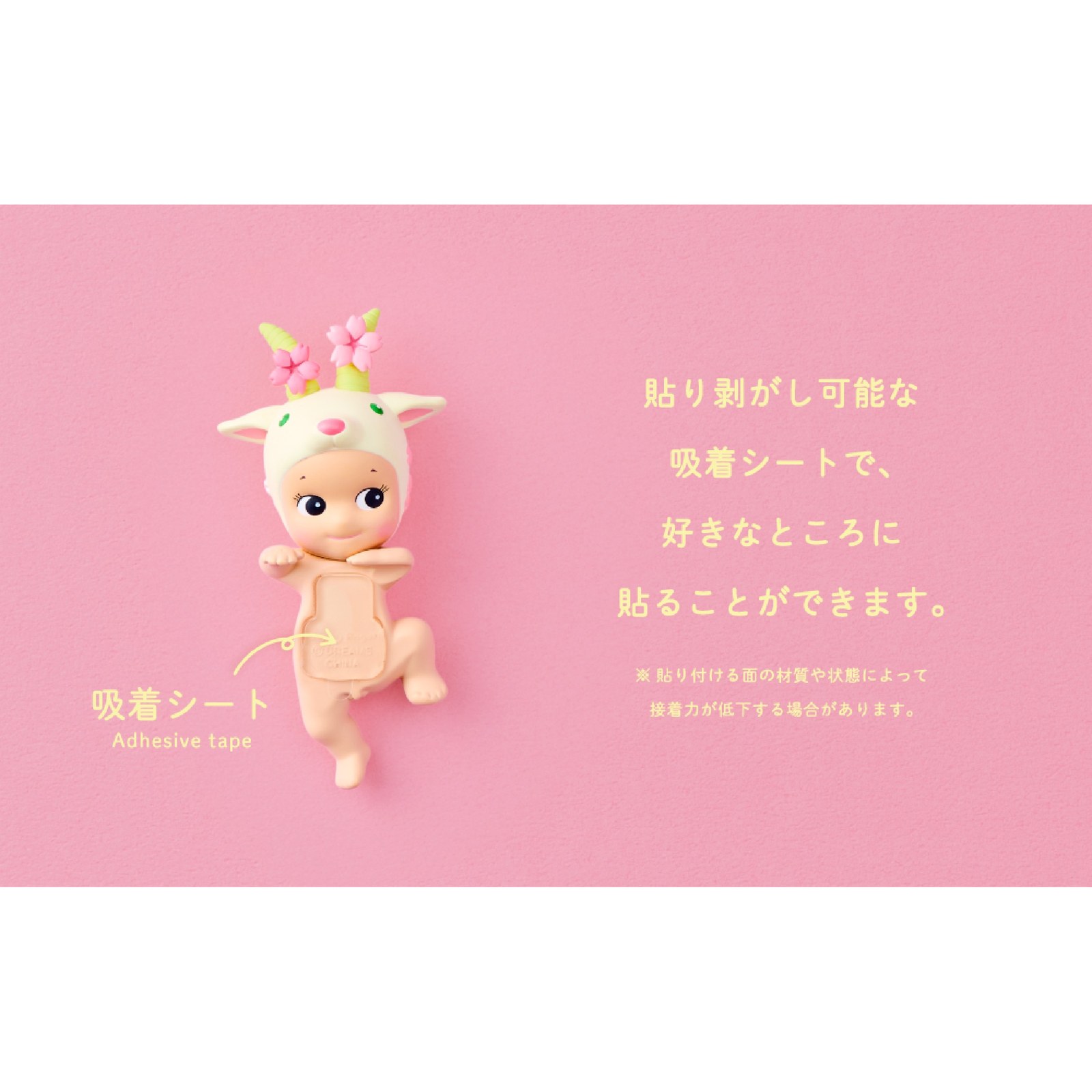 DRM-BB-SA-H-CB-07-619a6bb8 Sonny Angel — HIPPERS Cherry Blossom Blind Box | Dreams