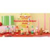 Sonny Angel — Santa's Little Helper 2025 Blind Box | Dreams