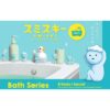 DRM-BB-SMI-BAT-01-2bd0863b SMISKI — Bath Series Blind Box | Dreams