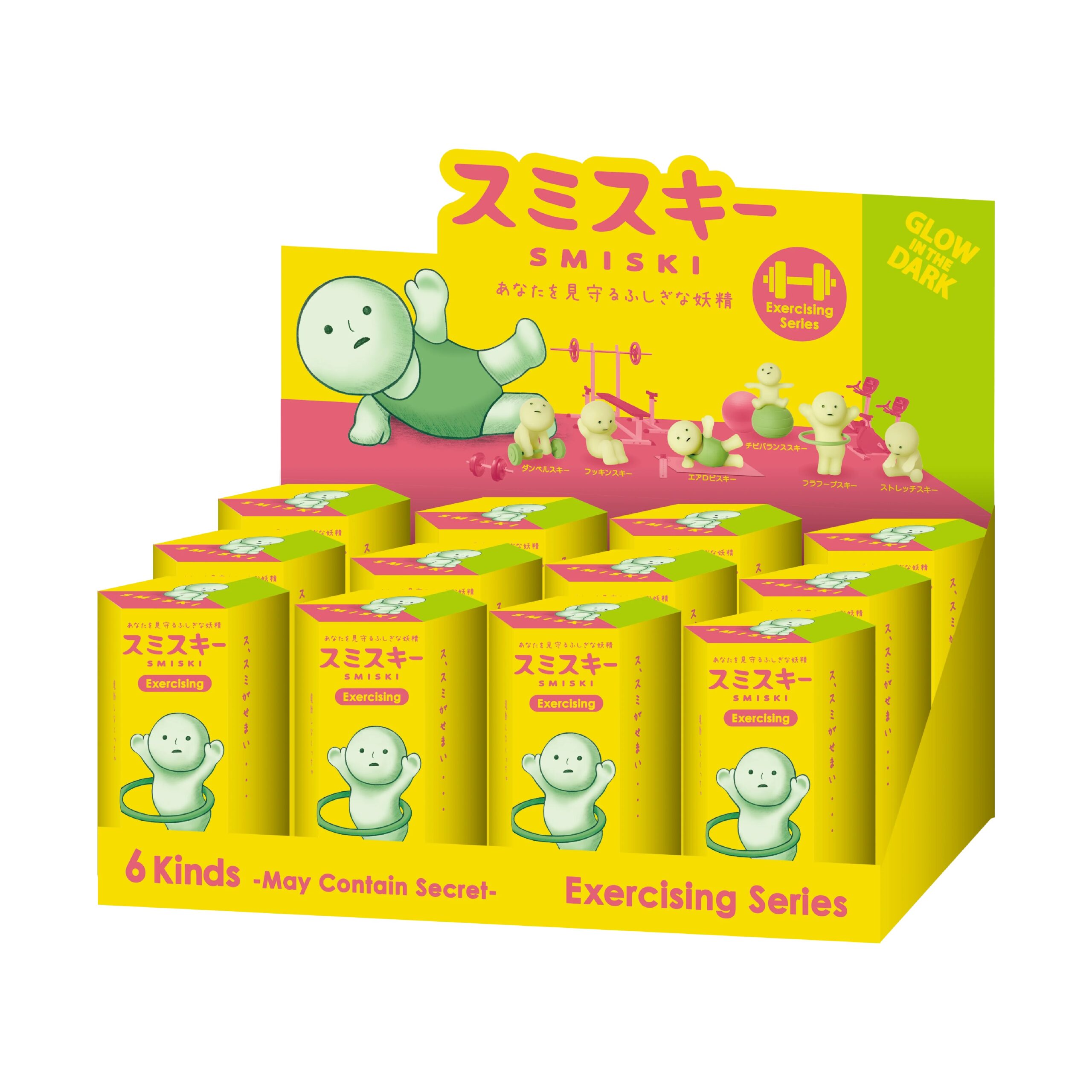 SMISKI — Exercising Series Blind Box | Dreams SMISKI — Exercising Series Blind Box | Dreams