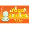 SMISKI — Yoga Series Blind Box | Dreams