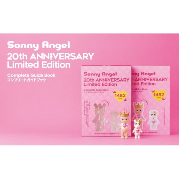 Sonny Angel — 20th Anniversary Limited Edition | Dreams