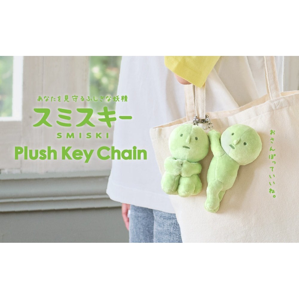 SMISKI — Plush Keychain · Hugging Knees | Dreams