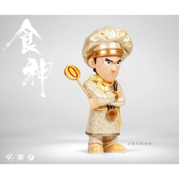 Fools Paradise - The God of Cookery // Stephen Chow Fools Paradise - The God of Cookery // Stephen Chow
