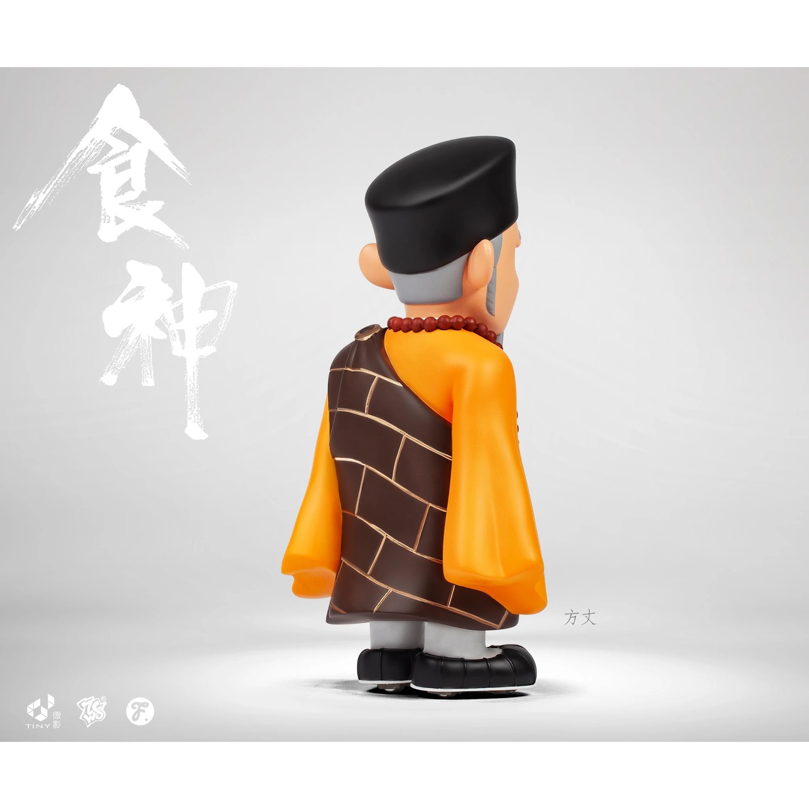 Fools Paradise - The God of Cookery // Master