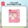 Chiikawa — Happy Partner Blind Box | MINISO