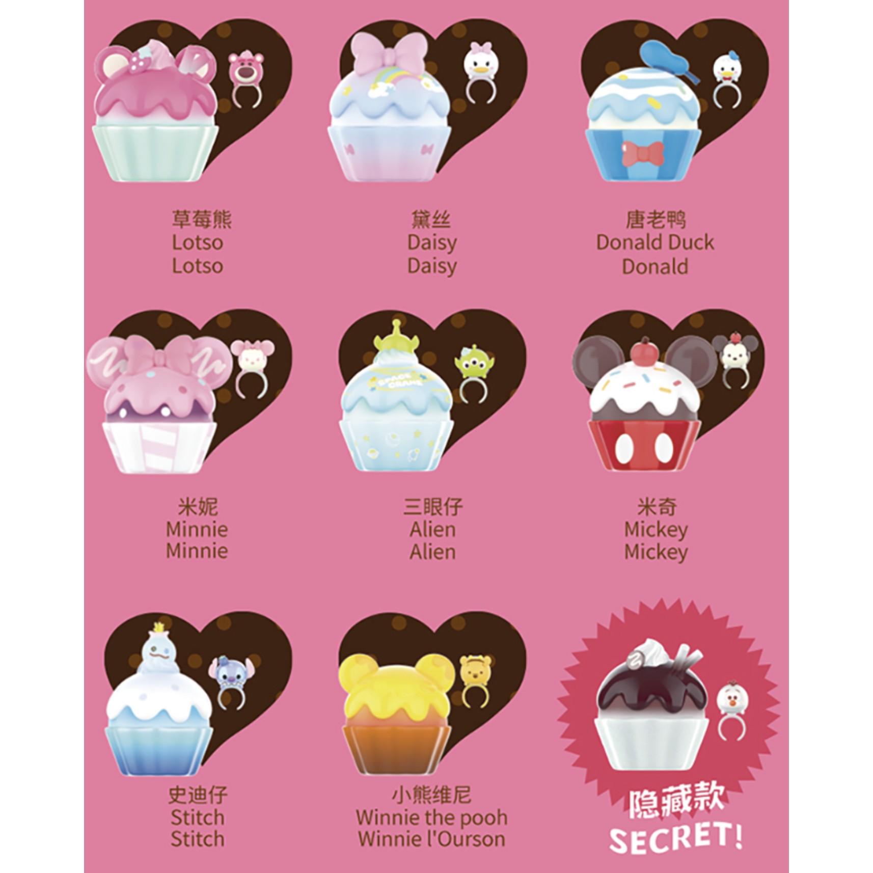Disney — Animal Cupcake Blind Box | MINISO