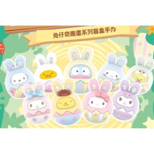 Sanrio Characters — Rabbit Fun Egg Blind Box | MINISO
