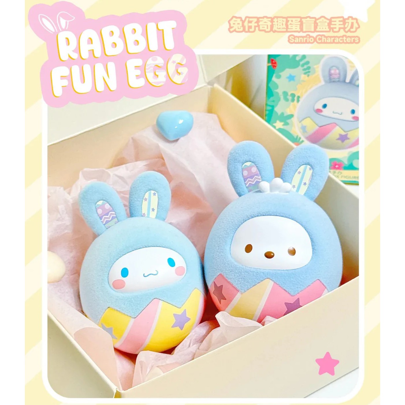 Sanrio Characters — Rabbit Fun Egg Blind Box | MINISO