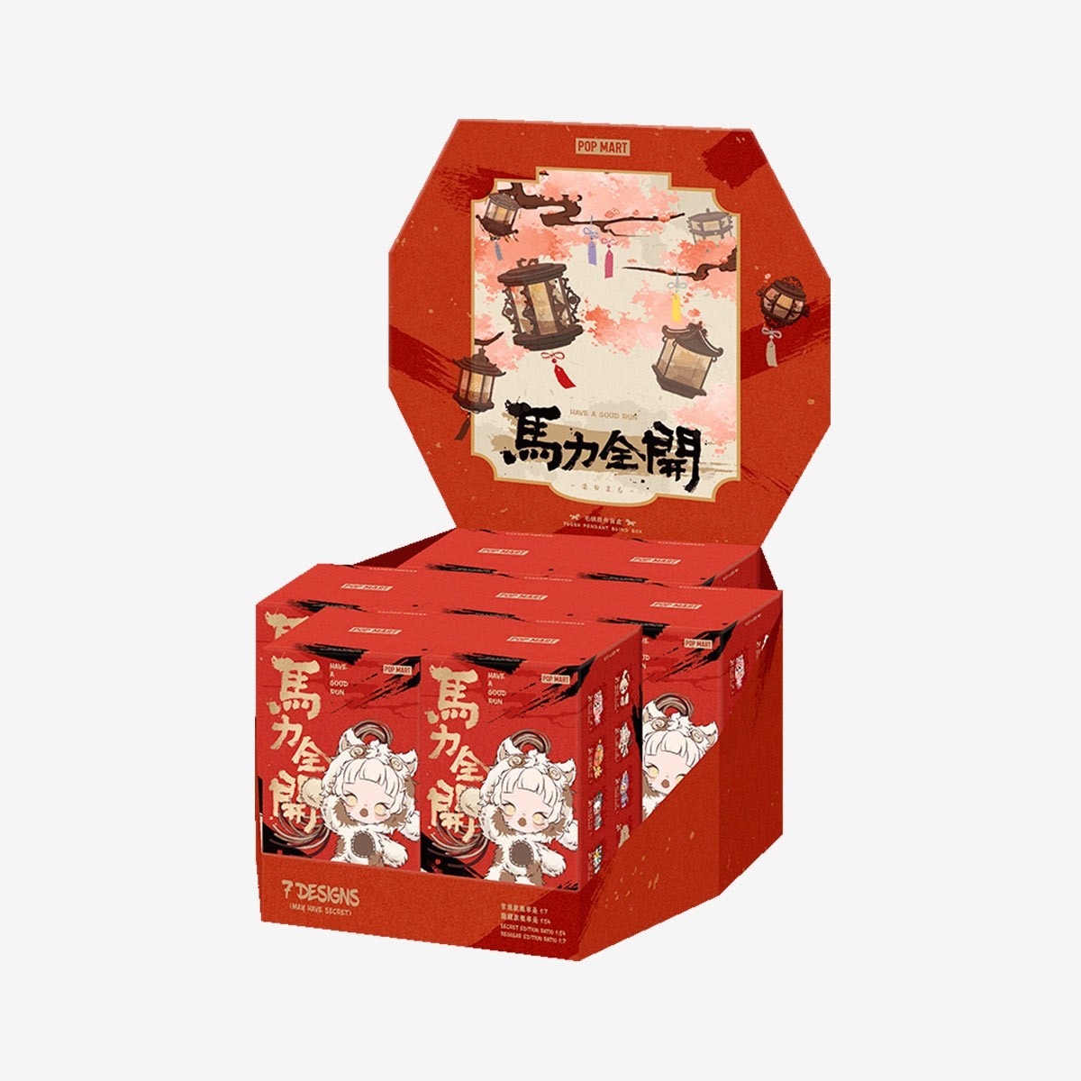 Have a Good Run — Plush Pendant Blind Box | POP MART