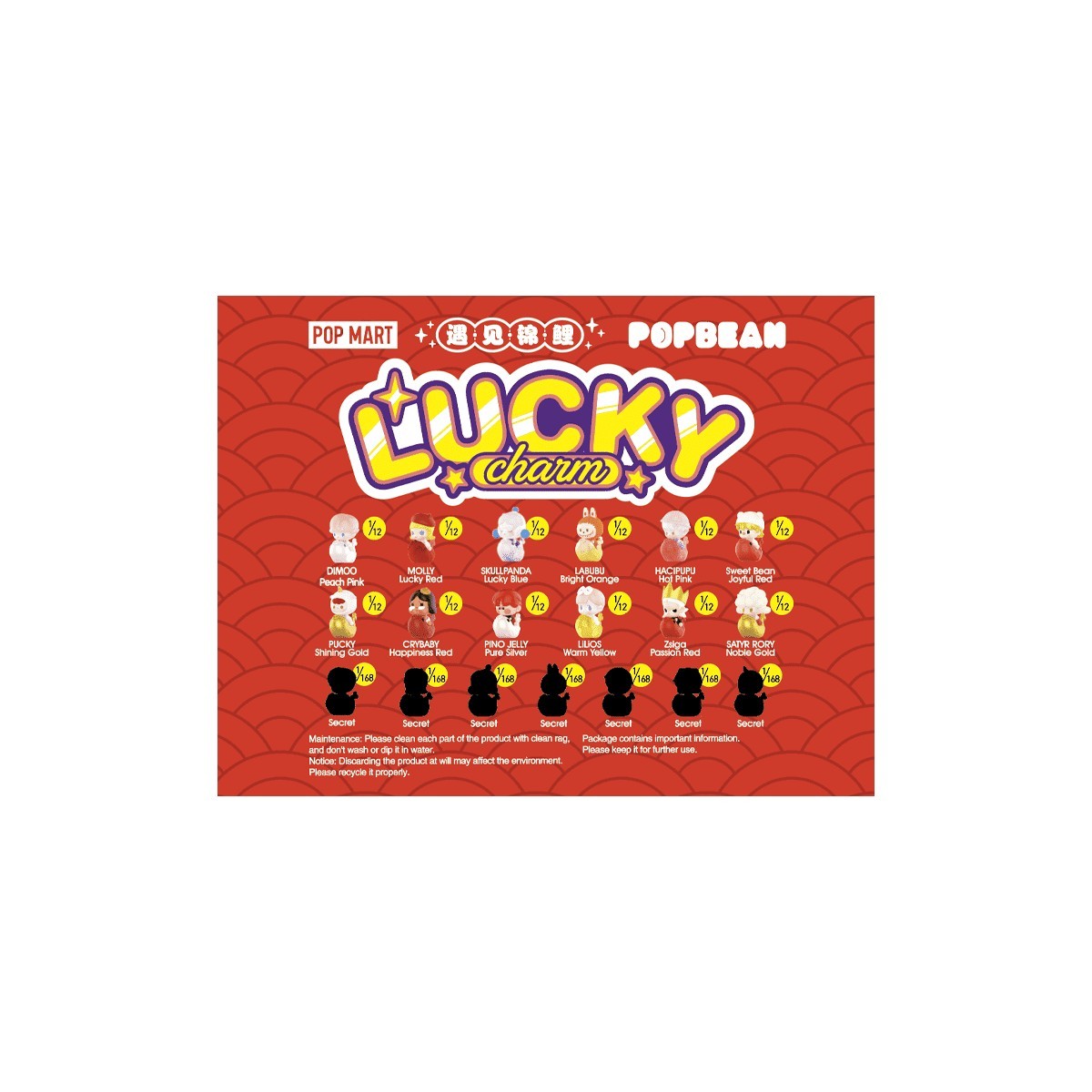 POP BEAN — Lucky Charm Blind Box | POP MART