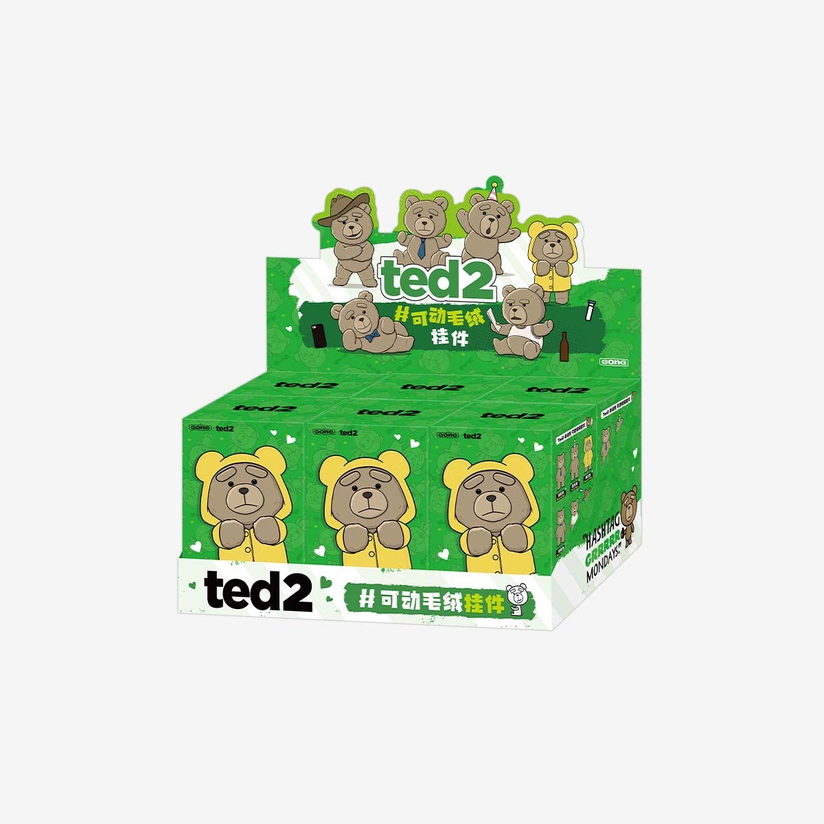 Ted 2 — Teddy Bear Action Plush Blind Box | POP MART Ted 2 — Teddy Bear Action Plush Blind Box | POP MART