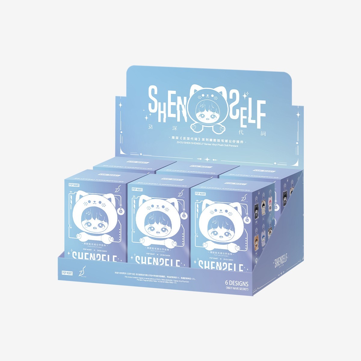 Zhou Shen — SHENSELF Plush Pendant Blind Box | POP MART Zhou Shen — SHENSELF Plush Pendant Blind Box | POP MART
