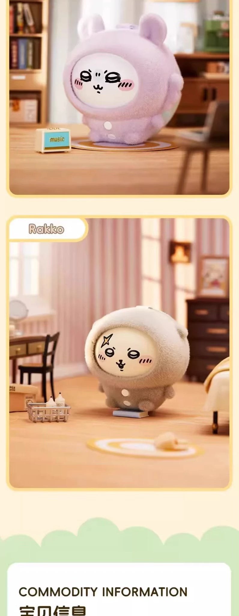 Chiikawa — Face Changing Blind Box | MINISO — official detail