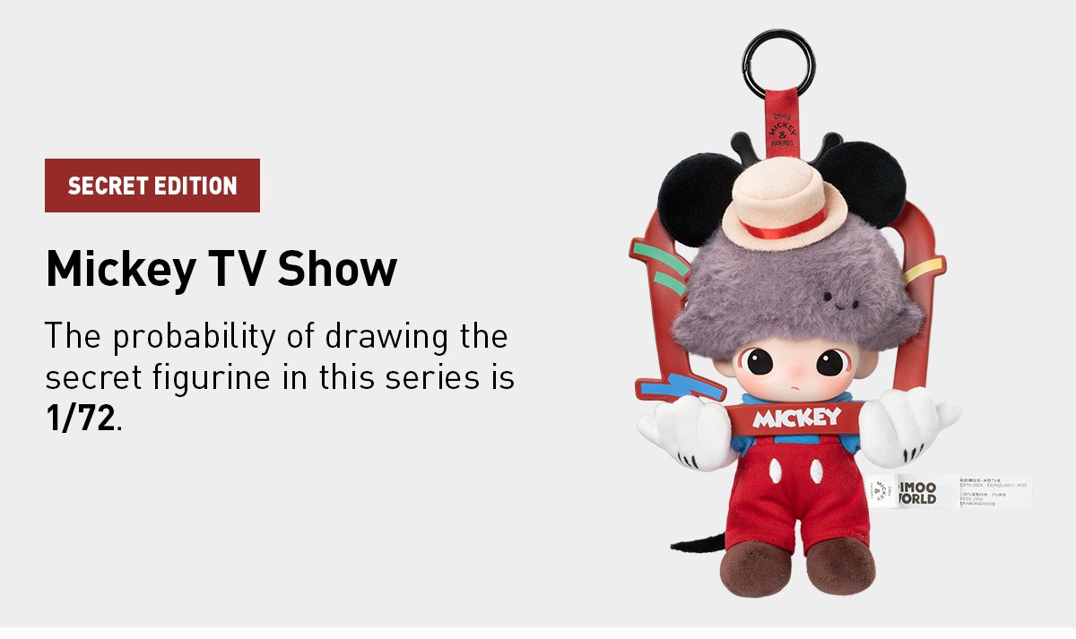 DIMOO × Disney Vinyl Plush Keychain Blind Box | POP MART — official detail