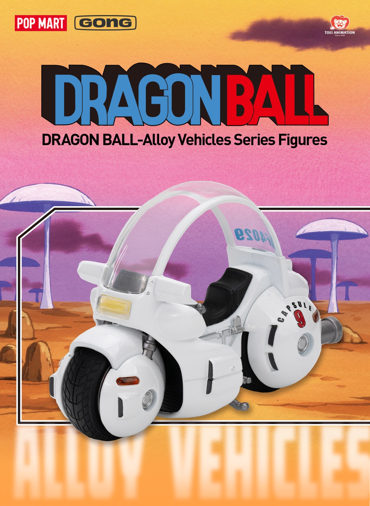 Dragon Ball — Alloy Vehicles Blind Box | POP MART — official detail