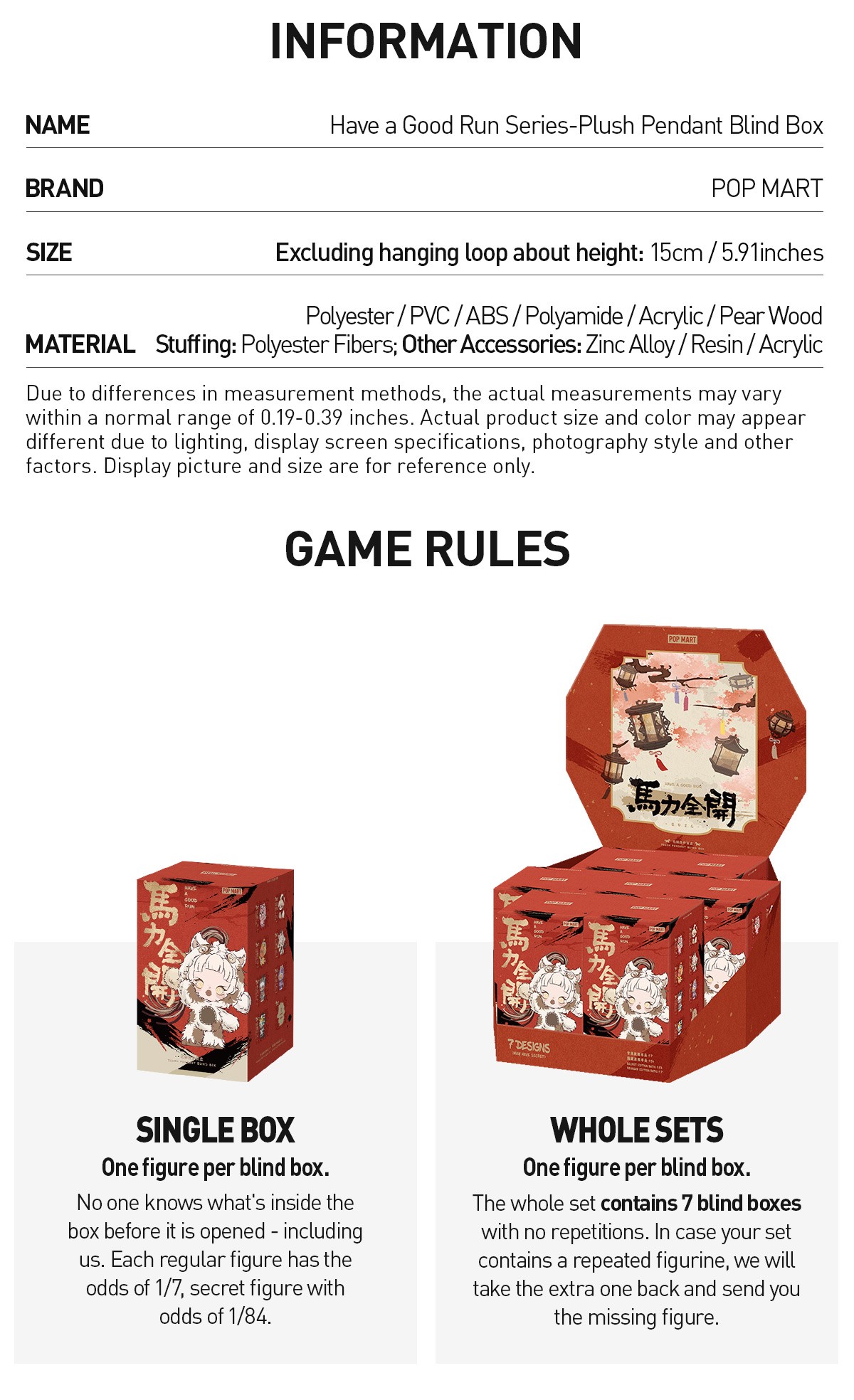 Have a Good Run — Plush Pendant Blind Box | POP MART — official detail