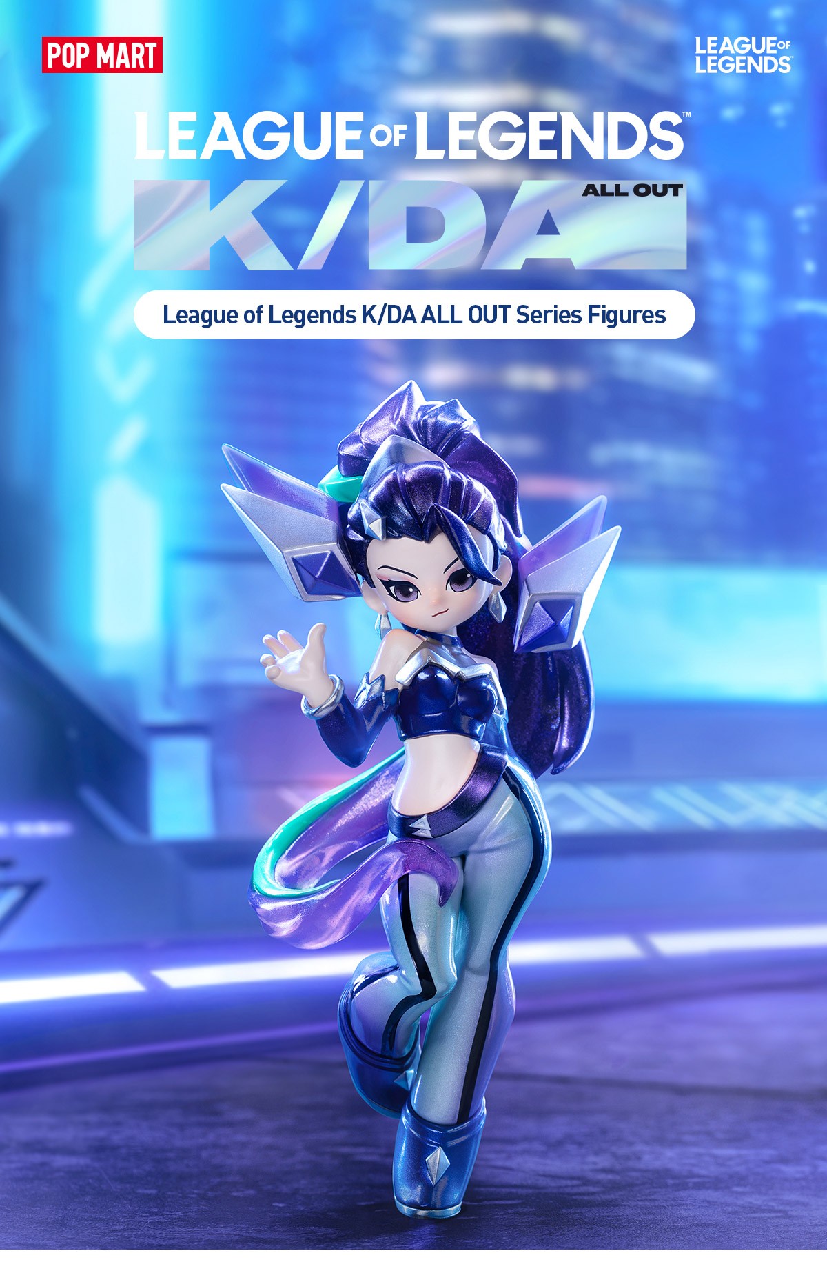 League of Legends — K/DA ALL OUT Blind Box | POP MART — official detail