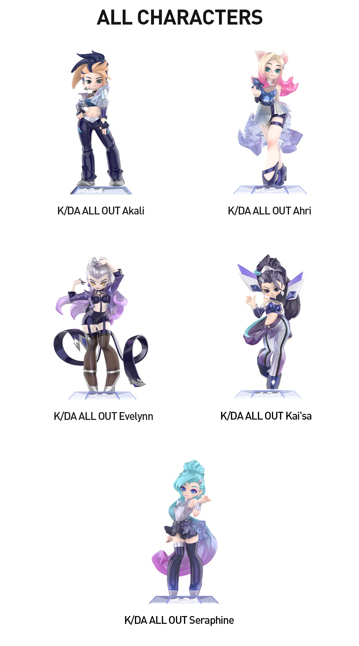 League of Legends — K/DA ALL OUT Blind Box | POP MART — official detail