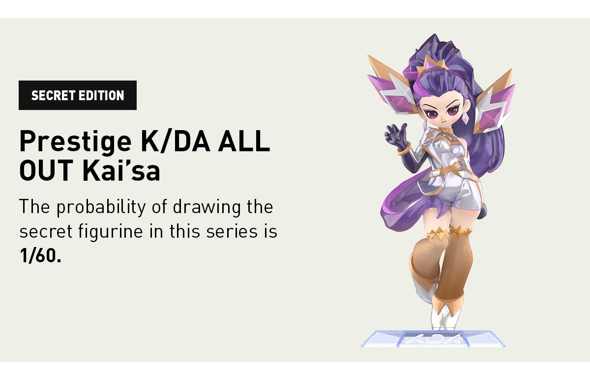 League of Legends — K/DA ALL OUT Blind Box | POP MART — official detail