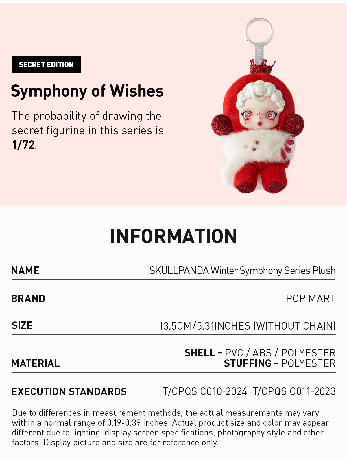 SKULLPANDA — Winter Symphony Series Blind Box | POP MART — official detail