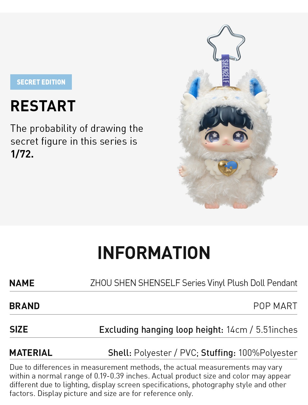 Zhou Shen — SHENSELF Plush Pendant Blind Box | POP MART — official detail