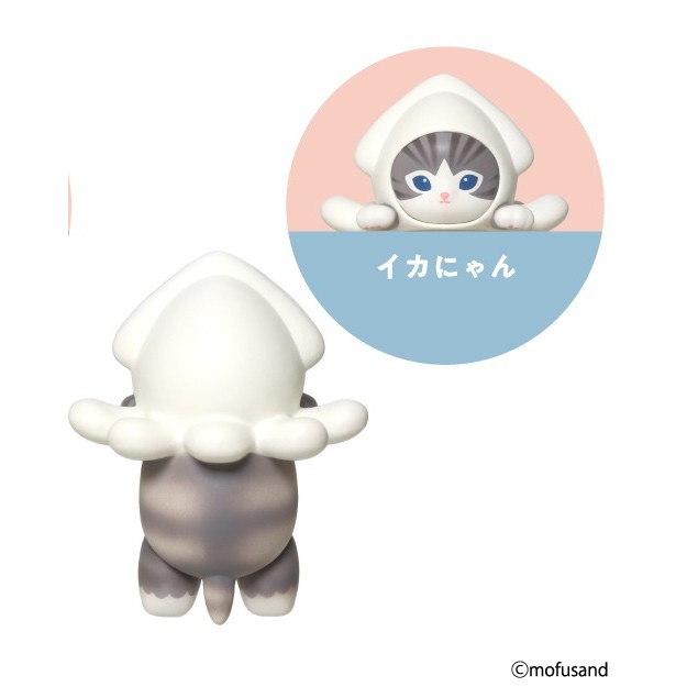Squid