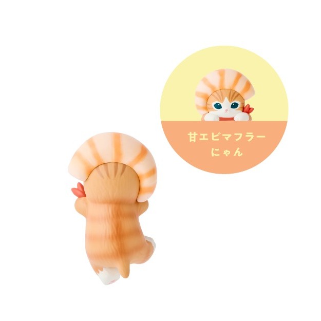 Sweet Shrimp Muffler